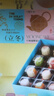 稻香村月餅禮盒裝二十四節氣桃山皮流心中秋節月餅送禮品團購福利720g 曬單實(shí)拍圖