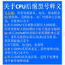 金士頓（Kingston）SSD固態(tài)硬盤(pán)M.2(NVMe PCIe 4.0×4)臺式機筆記本固態(tài)硬盤(pán)電腦配件 NV3 1TB PCIe4.0 曬單實(shí)拍圖