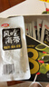 衛龍風(fēng)吃海帶加量裝400g送女友禮物 國產(chǎn)海帶下飯菜休閑小零食 曬單實(shí)拍圖