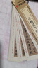 華夏萬(wàn)卷毛筆碑帖 靈飛經(jīng)字卡小楷字帖 成人臨摹楷書(shū)鋼筆毛筆書(shū)法練字帖學(xué)生初學(xué)者入門(mén)教程高清墨跡本 曬單實(shí)拍圖