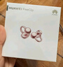 華為FreeClip 耳夾耳機 開(kāi)放式無(wú)線(xiàn)藍牙耳機 舒適穩固佩戴/長(cháng)續航 玫瑰金 曬單實(shí)拍圖