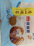 廣州酒家利口福 核桃包750g 20個(gè) 早餐半成品 廣式早茶點(diǎn)心 包子食品速食美食 曬單實(shí)拍圖