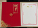 得印(befon)A4/5本高檔榮譽(yù)聘書(shū)任命書(shū)三折頁(yè)豎式聘任聘用證書(shū)委任狀附6張內芯可打印內芯內頁(yè)紅色7342 曬單實(shí)拍圖