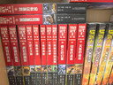 貓武士外傳·短篇小說+長(zhǎng)篇小說集·全17冊(cè)套 課外閱讀 閱讀 課外書 曬單實(shí)拍圖