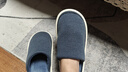 網(wǎng)易嚴選 日式舒雅男女居家棉拖鞋eva抗污耐臟高彈珊瑚絨保暖 藍色坑條男 建議選大1-2碼 44-45 曬單實(shí)拍圖