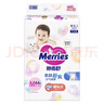 花王（Merries）妙而舒日本進(jìn)口 嬰兒尿不濕|拉拉褲 紙尿褲M64片 曬單實(shí)拍圖