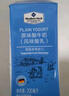 Member's Mark 德國進(jìn)口 原味酸牛奶(風(fēng)味酸乳) 200ml*24 200mL*24盒 曬單實(shí)拍圖