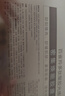 百雀羚（PECHOIN）多肽聚膠光感面膜盒裝*2膠原水光抗皺補水免洗品質(zhì)國貨 曬單實(shí)拍圖