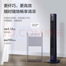 格力（GREE） 塔扇高顏值無(wú)葉風(fēng)扇家用智能遙控電風(fēng)扇低噪輕音香薰凈化負離子定時(shí)落地扇舒適送風(fēng)循環(huán)空氣 【負離子凈化】FL-08X63Bg-順豐速發(fā) 曬單實(shí)拍圖