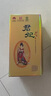 北大倉 君妃 醬香型白酒 50度 250mL*6瓶 整箱裝 沈騰推薦 中秋送禮 曬單實拍圖
