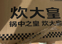 炊大皇 炒鍋 304不銹鋼炒菜鍋煎鍋 平底不粘炒鍋32cm 可立可視蓋不挑灶 曬單實(shí)拍圖