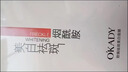 歐佩祛斑美白面膜(煙酰胺)25ml*10片保濕煥現(xiàn)水光國妝特字G20150822 祛斑美白面膜(煙酰胺)25ml*30片 曬單實(shí)拍圖