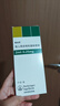 【原研進(jìn)口】愛(ài)全樂(lè ) 吸入用異丙托溴銨溶液 2ml:0.25mg*10支/盒 曬單實(shí)拍圖