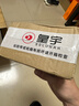 皇宇液體鞋油黑色套裝保養清潔防水皮鞋皮革護理擦鞋神器45ml*2+手套 曬單實(shí)拍圖
