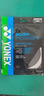 YONEX 尤尼克斯羽毛球拍線(xiàn)耐打高彈性BG進(jìn)攻型專(zhuān)業(yè)訓練控球子母線(xiàn) BG80P白色【高彈型】強力進(jìn)攻 曬單實(shí)拍圖
