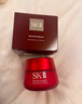 SK-II大紅瓶面霜50g輕盈sk2水乳化妝品全套護(hù)膚品套裝乳液生日禮物女 曬單實(shí)拍圖