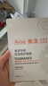 雅漾（Avene）【樊振東同款】專(zhuān)研保濕修護面膜5片 舒緩泛紅補水敏感肌貼片面膜 曬單實(shí)拍圖