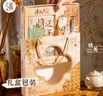 三年二班皆得所愿文具禮盒手賬本高顏值送同學(xué)伴手禮畢業(yè)禮物生日禮物獎品（精裝本/書(shū)簽/中性筆）西湖全景 曬單實(shí)拍圖