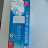 碧柔（Biore）花王水活防曬優(yōu)護水凝露90ml高倍防曬霜防水防汗紫外線(xiàn)學(xué)生軍訓 曬單實(shí)拍圖