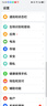 華為手機hi暢享80s 全新機  2025新機上市5g智能 智選系列 mate 鴻蒙生態(tài) 紅外線(xiàn) 抗摔防水 快充長(cháng)續航 晴空藍（延保套裝+碎屏保） 8+256GB（曬單贈送藍牙耳機） 【官方標配】 曬單實(shí)拍圖