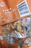 蒙都 牛板筋300g香烤味 袋裝 18-21小包 休閑零食 肉干肉脯 清真 曬單實(shí)拍圖