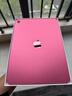 Apple/蘋(píng)果 iPad11英寸 A16芯片2025年款 平板電腦 (128GB WLAN版/學(xué)習辦公娛樂(lè ))粉色 曬單實(shí)拍圖