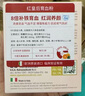 意之寶鐵劑紅皇后育血粉貧血補氣血女性改善免疫哺乳活性葉酸 30袋 曬單實(shí)拍圖