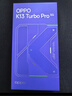 OPPO K13 Turbo Pro 12GB+256GB 騎士銀 疾風(fēng)散熱引擎 潮汐引擎 第四代驍龍8s 5G防水游戲手機國家補貼 曬單實(shí)拍圖
