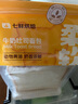 牛奶吐司面包 5片/205g 早餐推薦 曬單實(shí)拍圖
