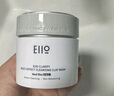奕沃（EIIO）2代升級(jí)泥膜50g 溫和清潔毛孔去黑頭粉刺閉口ello禮物 曬單實(shí)拍圖