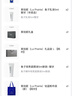 萊珀妮（La Prairie）魚(yú)子精粹露80ml+魚(yú)子精萃乳70ml套裝禮盒護膚補水生日禮物女 曬單實(shí)拍圖