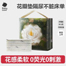 babycare山茶花嬰兒隔尿墊一次性新生兒防水透氣護(hù)理墊M碼38片 曬單實(shí)拍圖