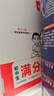 一本中考滿(mǎn)分作文100篇 2026版初中生優(yōu)秀作文素材積累寫(xiě)作技巧萬(wàn)能模板七八九年級精選高分真題范文 曬單實(shí)拍圖