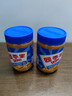 四季寶（SKIPPY）花生醬 早餐面包醬 拌飯拌面醬 沙拉醬 調(diào)味醬料火鍋蘸料顆粒510g 曬單實(shí)拍圖