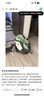 虎貝爾E360pro兒童智能通風(fēng)安全座椅0-12歲寶寶嬰兒【龍隊同款】 【新國標】E360pro蜂巢透氣艙-綠格 曬單實(shí)拍圖