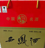 西鳳酒 綠瓶盒裝省外版 45度 500ml*6盒 整箱裝 鳳香型白酒 曬單實拍圖