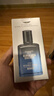 自然堂男士喜馬拉雅冰川清爽滋潤補(bǔ)水保濕露70mL 護(hù)膚品送男友 曬單實(shí)拍圖