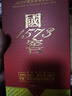 瀘州老窖 國窖1573 國寶紅 濃香型白酒 52度 500ml單瓶裝(年份隨機) 曬單實拍圖