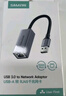 山澤USB3.0轉網(wǎng)口千兆有線(xiàn)網(wǎng)卡轉RJ45網(wǎng)線(xiàn)轉接頭接口轉換器適用蘋(píng)果Mac華為小米筆記本電腦外置擴展塢 曬單實(shí)拍圖