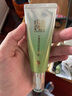百雀羚（PECHOIN）防曬霜 草本美白隔離防曬乳SPF50+ 防曬黑防水防汗戶(hù)外護膚化妝品 【美白防曬套裝】防曬 60g+潔面35g 曬單實(shí)拍圖