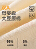 雪茜曼大碼內(nèi)褲女加長(zhǎng)底襠純棉抗菌高腰收腹2025年新款女士三角褲L 曬單實(shí)拍圖