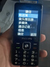 飛利浦（PHILIPS）E536 老年人手機(jī)4G全網(wǎng)通老人機(jī)雙卡雙待超長待機(jī)大字大聲大按鍵學(xué)生兒童備用專用功能機(jī) 星空黑 曬單實拍圖