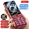 金立（Gionee）老年人手機10000毫安大電池老年機超長(cháng)待機4G全網(wǎng)通2025新款大屏大字大聲老人專(zhuān)用按鍵功能機 紅色 曬單實(shí)拍圖
