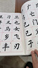 華夏萬(wàn)卷田英章毛筆楷書(shū)2500字 筆畫(huà)偏旁部首 書(shū)法精裝正版鑒賞  暑假銜接 曬單實(shí)拍圖