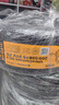 德國馬牌（Continental）汽車輪胎 205/55R16 91V UCJ 適配朗逸/速騰/寶來/卡羅拉 曬單實拍圖
