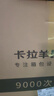卡拉羊云朵箱大容量魔方體行李箱24英寸拉桿箱男女旅行箱CX8119燕麥灰 曬單實(shí)拍圖