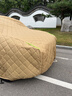金雨保冬季棉被汽車(chē)車(chē)衣車(chē)罩加厚通用東北冬天專(zhuān)用防冰雹防雪霜凍全罩套 SUV車(chē)-咖色【常規款-加厚優(yōu)等長(cháng)絨棉】 曬單實(shí)拍圖