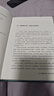 細說(shuō)五千年：寫(xiě)給普通人的中國史 全套共4冊 喜馬拉雅主播楓落白衣作品 中國通史書(shū) 曬單實(shí)拍圖