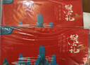【禮券】陽(yáng)澄逍遙 大閘蟹禮品卡螃蟹卡禮券提貨卡券公蟹5母蟹4兩4對(duì)中秋節(jié)送禮盒湖海鮮 曬單實(shí)拍圖