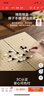 京東京造 圍棋五子棋 【磁性可折疊】初學(xué)棋盤(pán)少兒兒童磁吸棋子套裝加大號 曬單實(shí)拍圖
